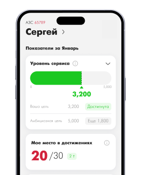sport screenshot