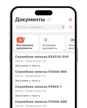 documents screenshot